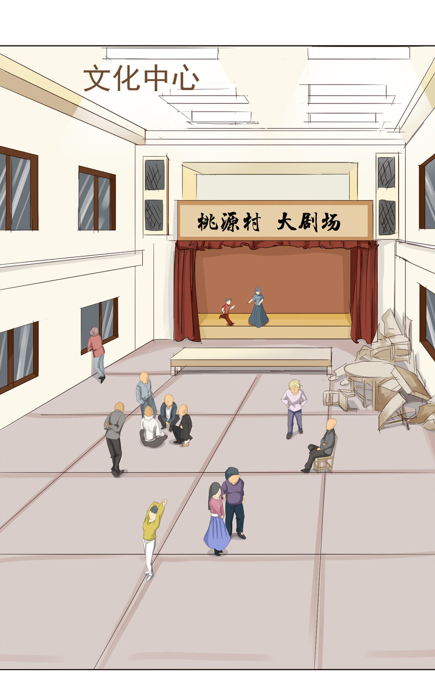 第8话 阿磊！你怎么能打我！9