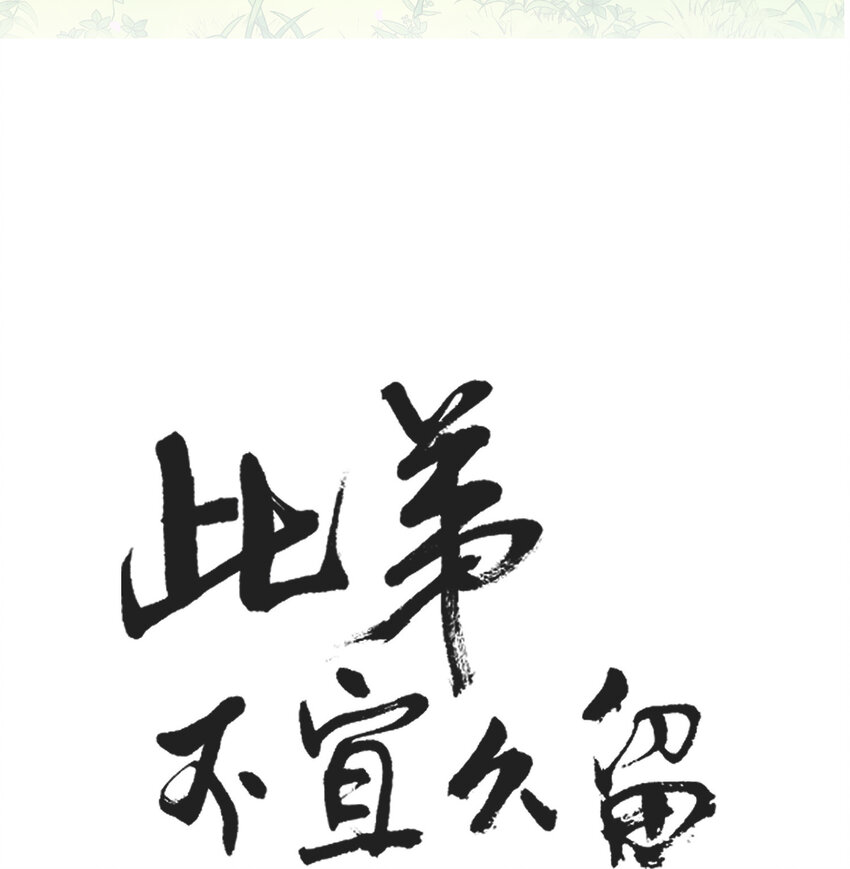 预告 在一起的两个人最普通不过的日常1
