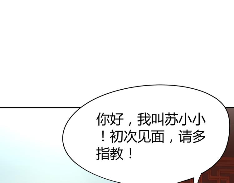 第14话 笔下的姑娘65