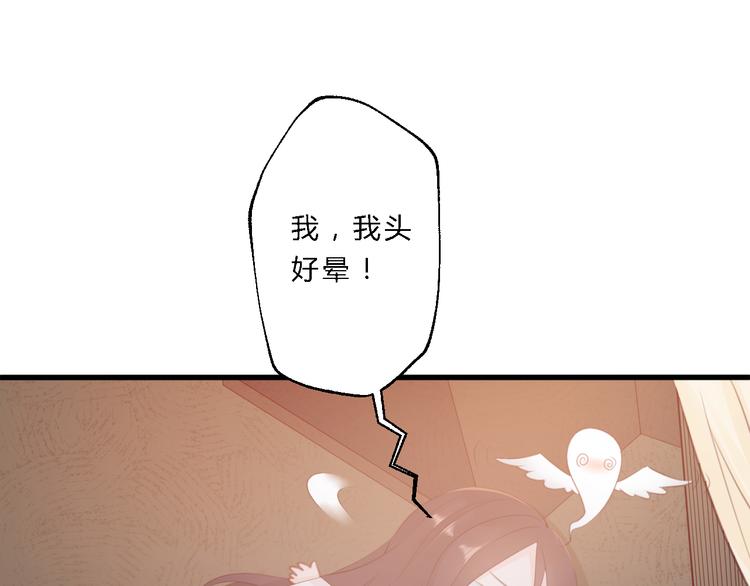 第11话 趁病占便宜！92