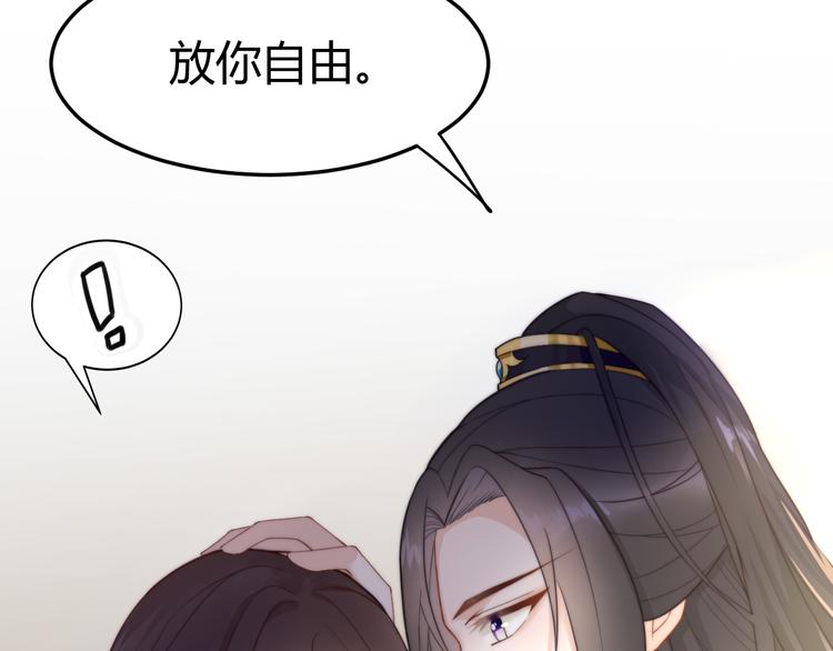 第19话 赢了就自由了！72