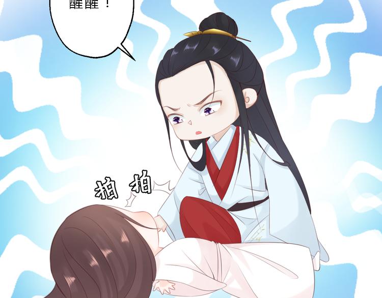 第11话 趁病占便宜！97