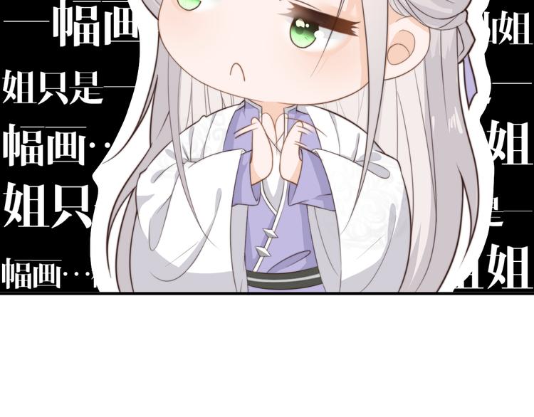 第17话 当场抓包19