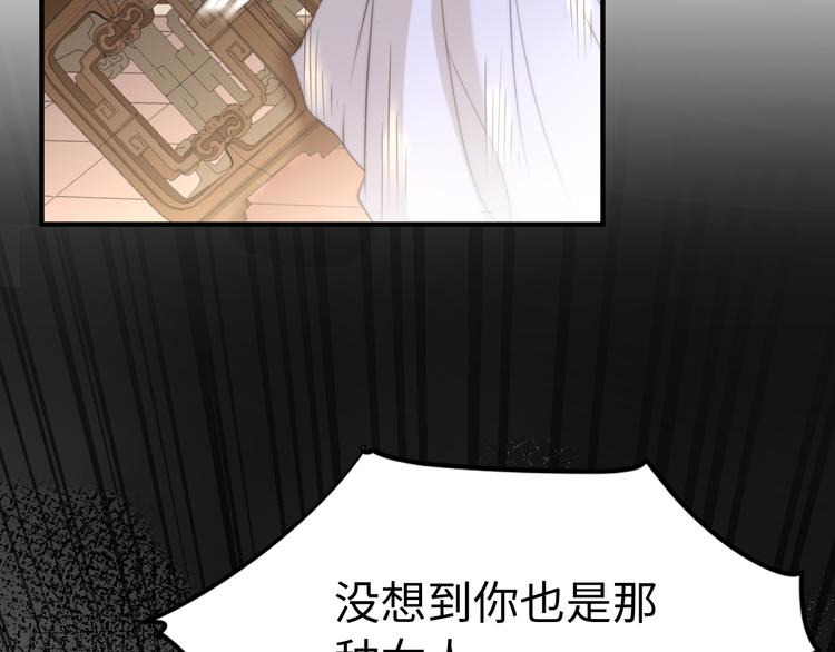 第21话 卖身契了解一下88