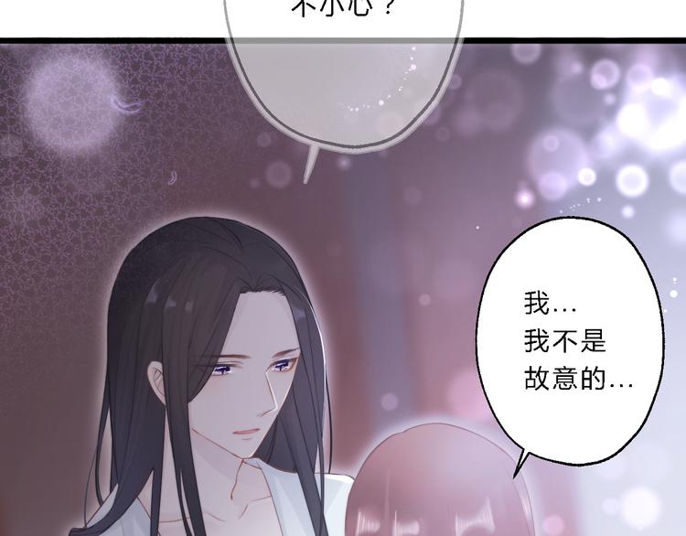 第11话 趁病占便宜！22