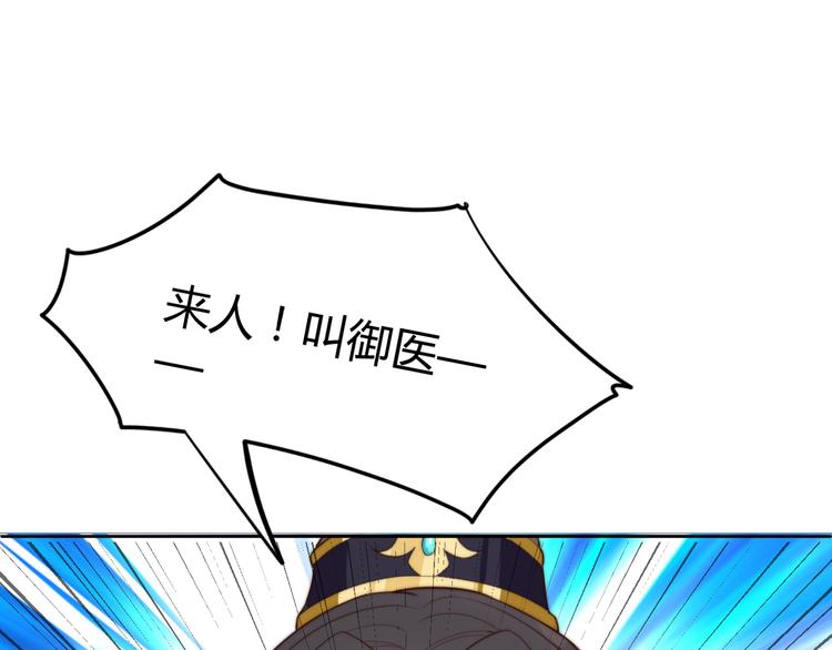 第20话  美男有所求23
