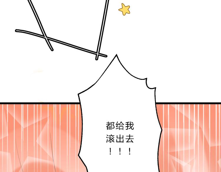 第10话 吃鸡不如洗澡59