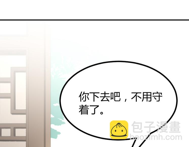 第19话 赢了就自由了！10