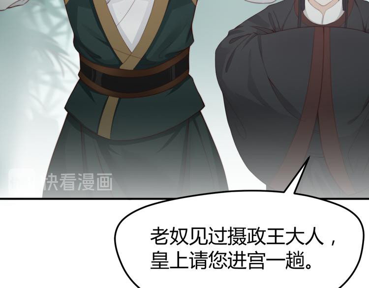 第15话 谁动了我的剧情？！15