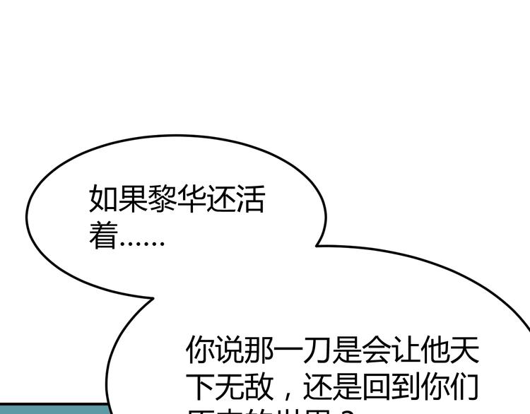 第17话 当场抓包24