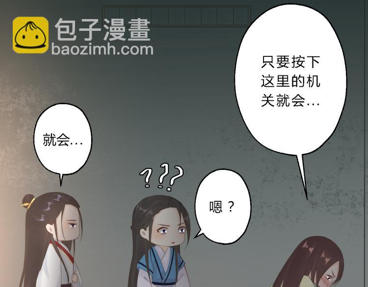第12话 竖着出来横着回去60