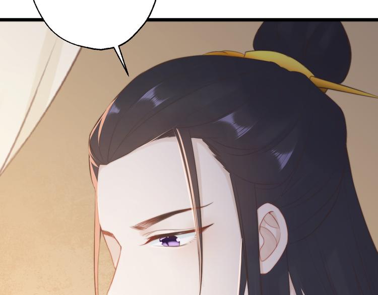 第11话 趁病占便宜！49