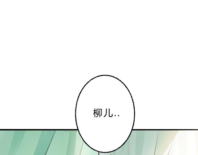 第5话 你个赖皮鬼！35