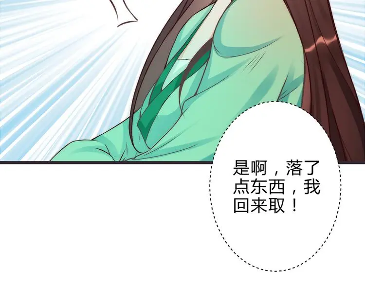 第3话 装瞎卖萌14