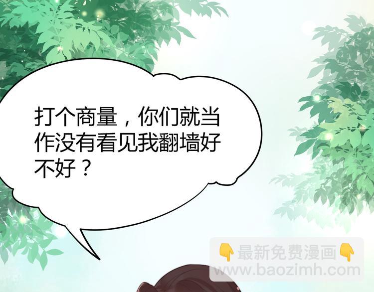 第16话 得到BUFF！15
