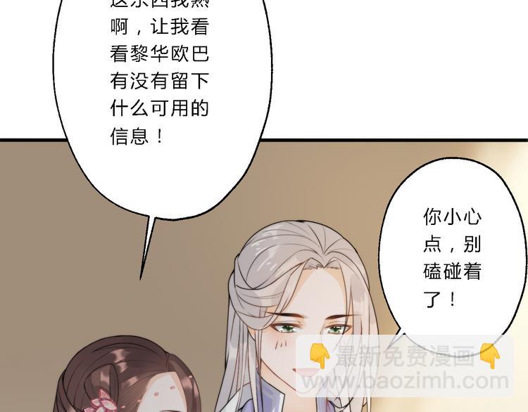 第9话 我的特殊能力！45