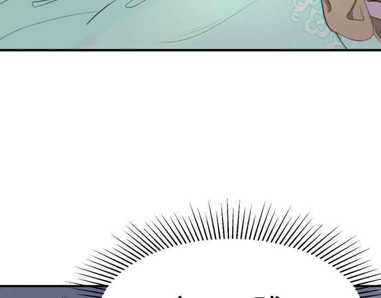 第13话 说王不说八11