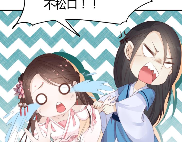 第14话 笔下的姑娘13