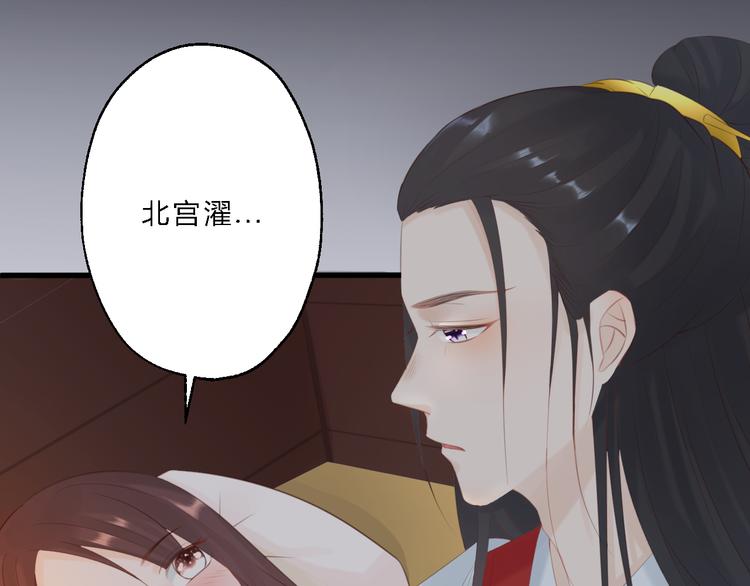 第11话 趁病占便宜！43