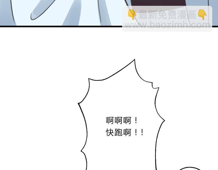 第8话 何以脱逃，唯有一咬50