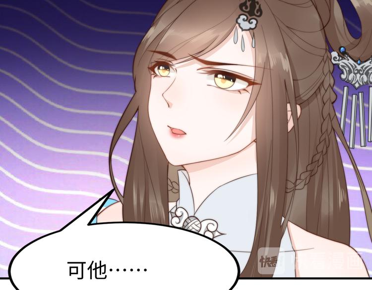 第20话  美男有所求41