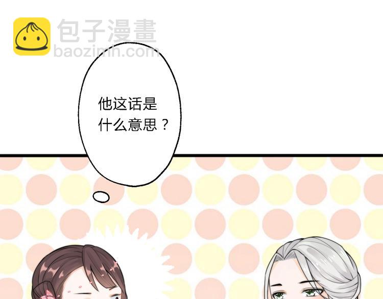 第7话 曾有朋从书外来21