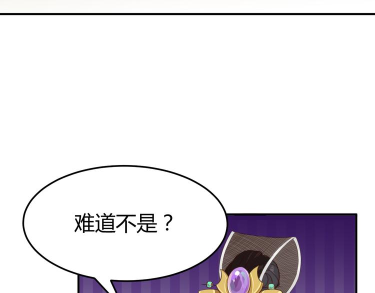 第17话 当场抓包70