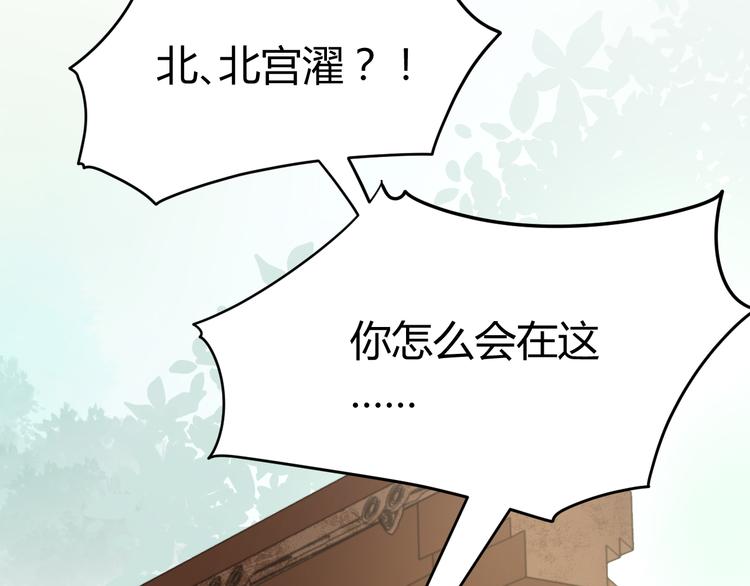 第17话 当场抓包101