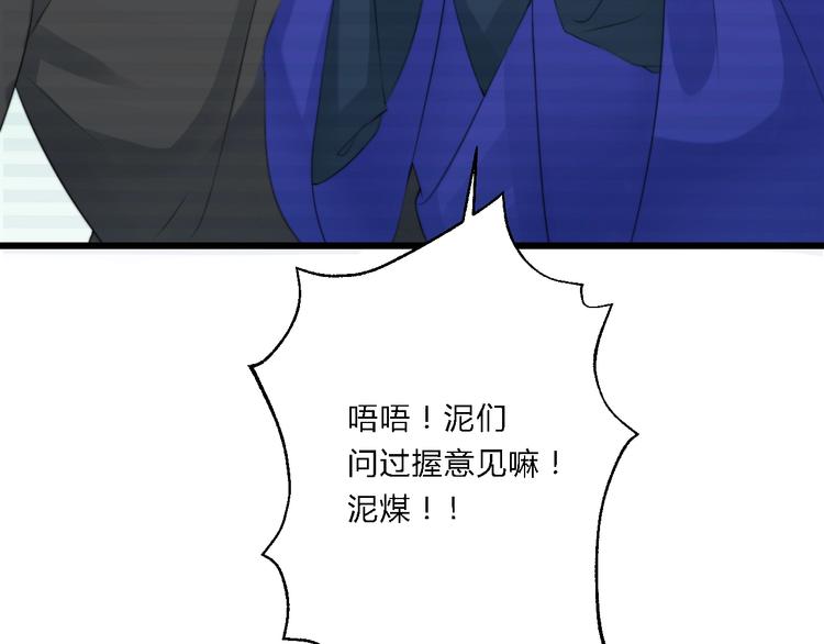 第7话 曾有朋从书外来72