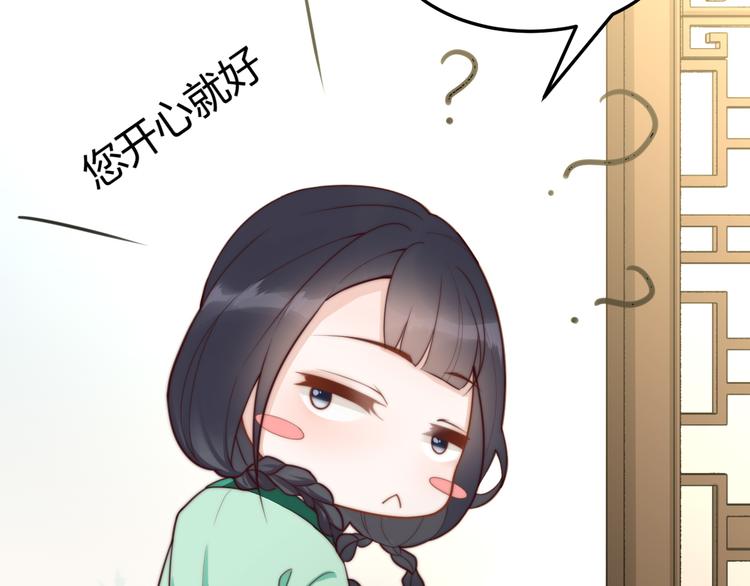 第19话 赢了就自由了！33