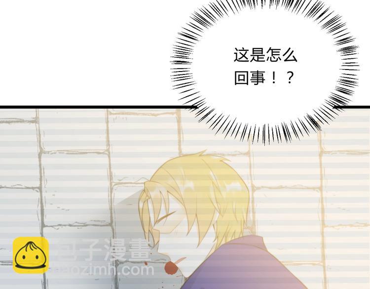 第7话 曾有朋从书外来77