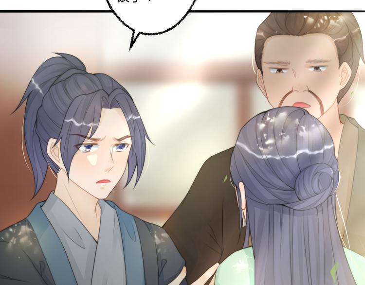 第4话 哪儿都有你33