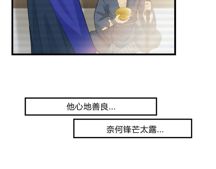 第7话 曾有朋从书外来65