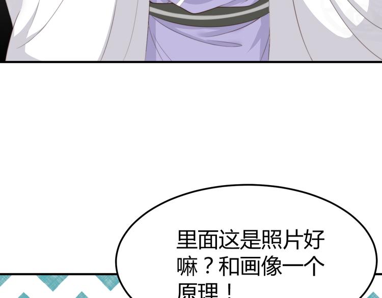 第17话 当场抓包6