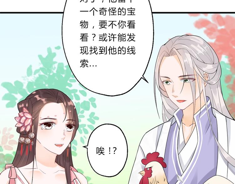 第8话 何以脱逃，唯有一咬10