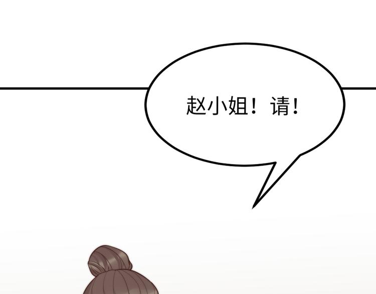 第21话 卖身契了解一下119