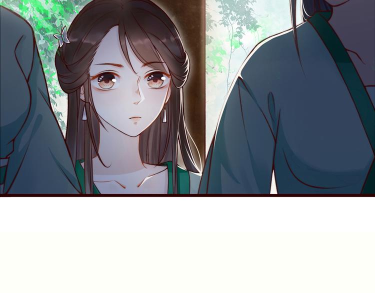 第2话 寻找夜明珠53