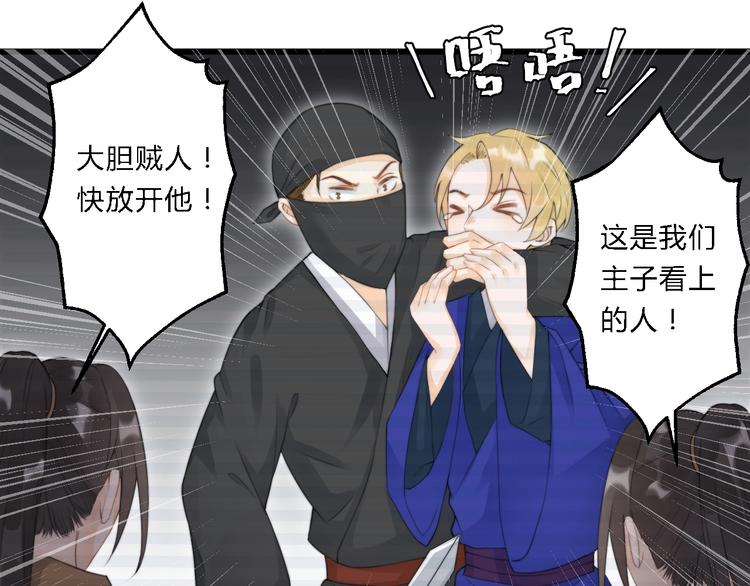 第7话 曾有朋从书外来69