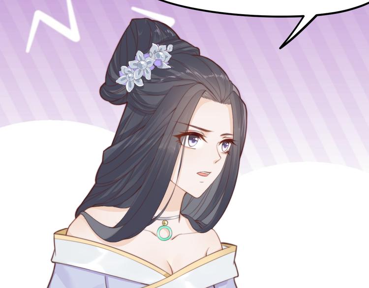 第15话 谁动了我的剧情？！75