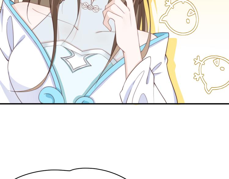 第16话 得到BUFF！9