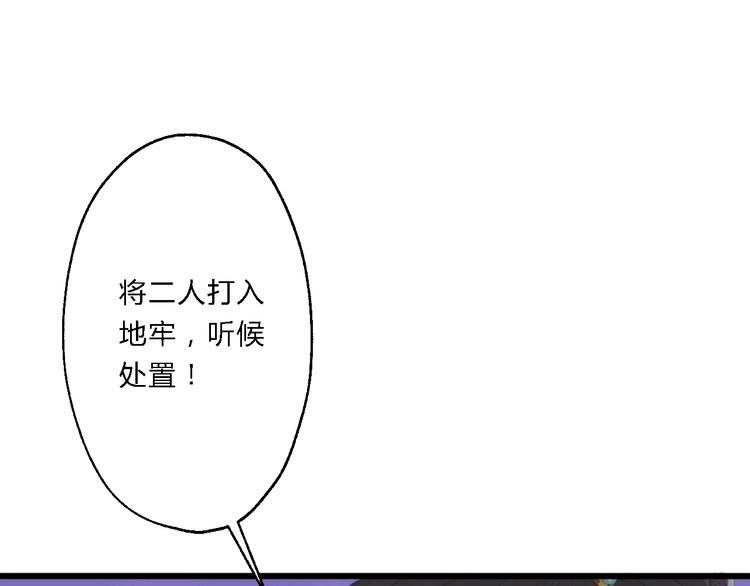 第5话 你个赖皮鬼！84