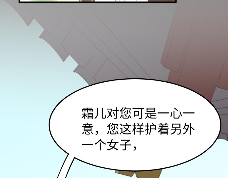第21话 卖身契了解一下6