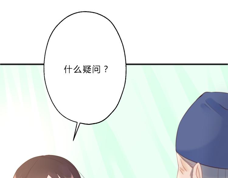 第12话 竖着出来横着回去114