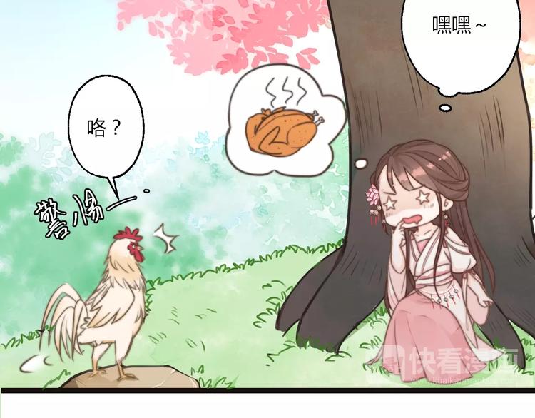 第6话 逃出摄政王府100