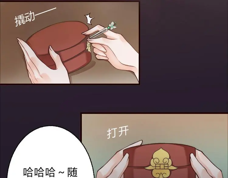 第3话 装瞎卖萌9