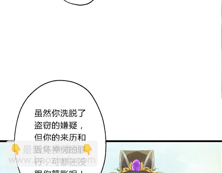 第5话 你个赖皮鬼！98