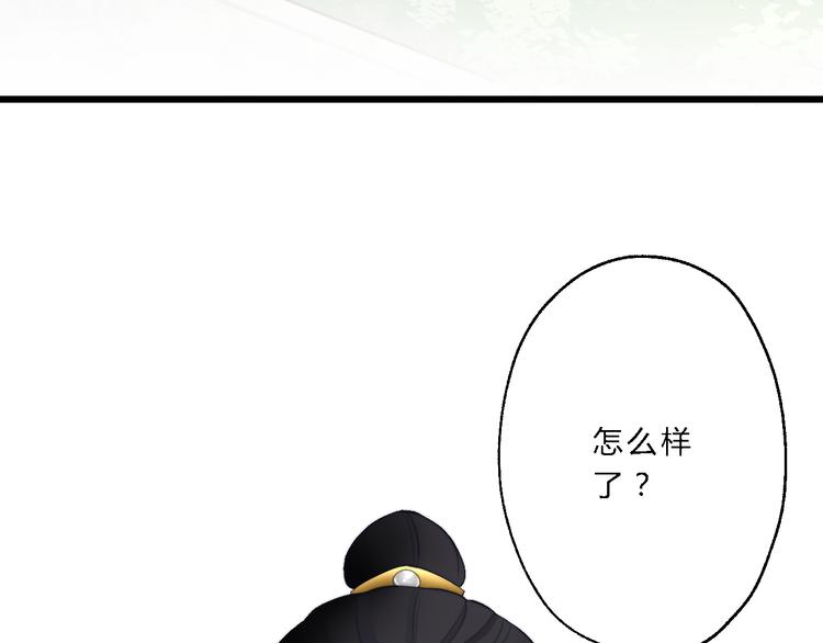 第12话 竖着出来横着回去96