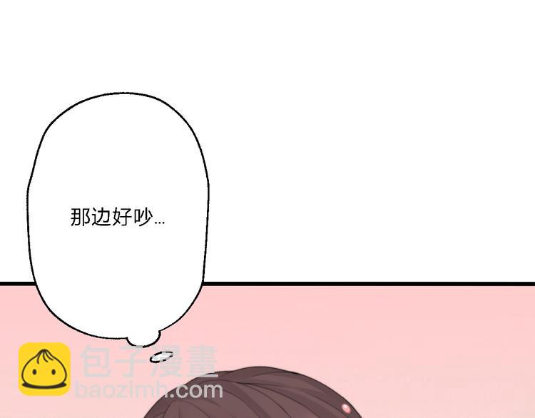第6话 逃出摄政王府60
