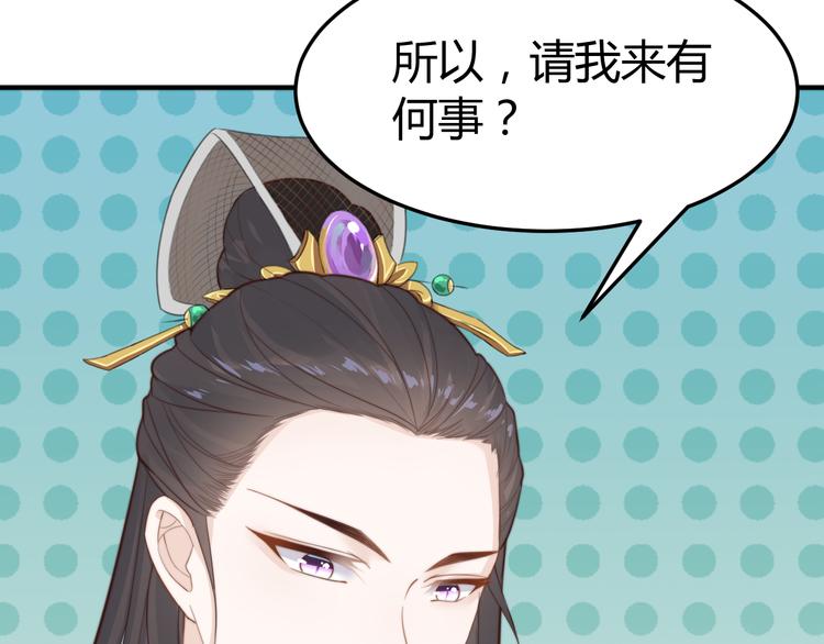 第17话 当场抓包77