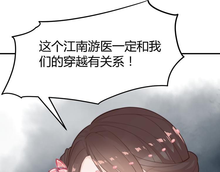 第17话 当场抓包53